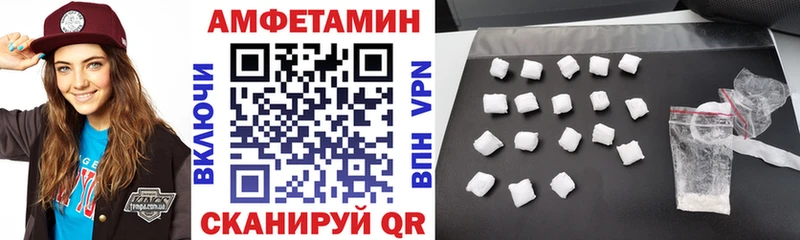 OMG сайт Бутурлиновка Amphetamine Premium как найти наркотики