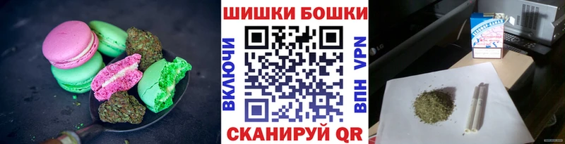 Canna-Cookies марихуана  Бутурлиновка 