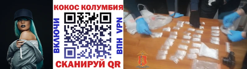 Cocaine 99%  сколько стоит  Бутурлиновка 