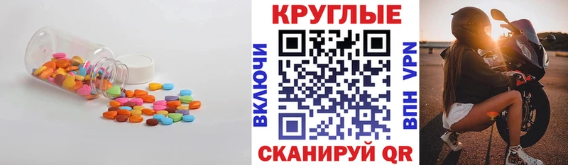 закладка  Бутурлиновка  mega   Экстази MDMA 