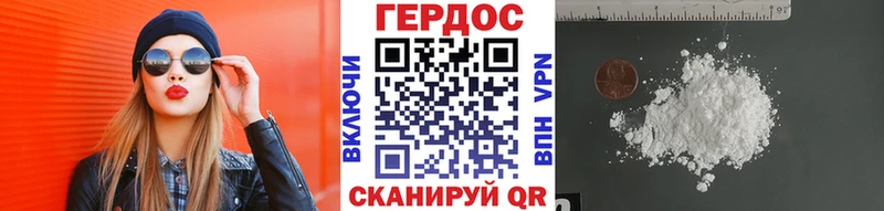 площадка телеграм  Бутурлиновка  Героин гречка 