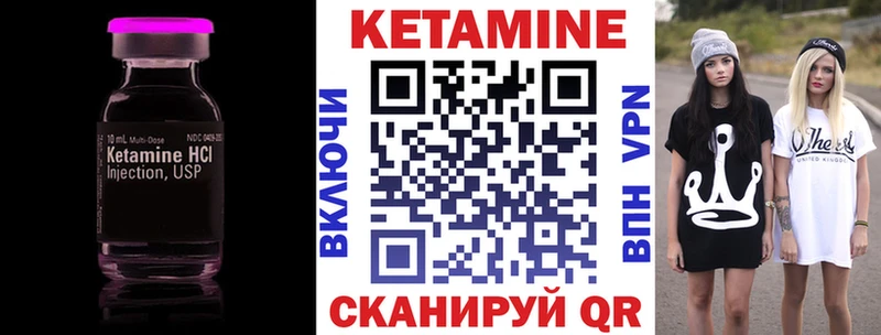Кетамин ketamine  купить закладку  OMG ссылки  Бутурлиновка 