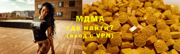 дистиллят марихуана Балахна