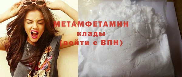 соль ск Белоозёрский