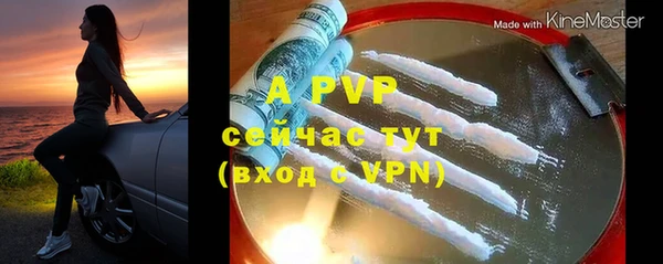амфетамин Беломорск