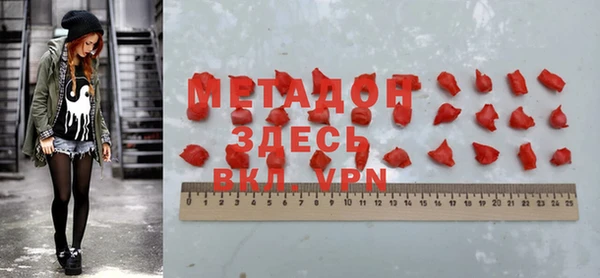дистиллят марихуана Балахна