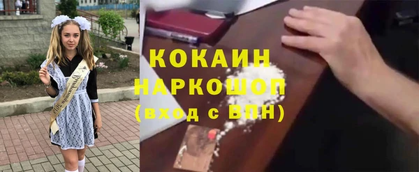 дистиллят марихуана Балахна