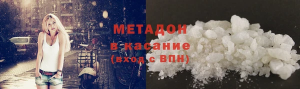 MDMA Балабаново