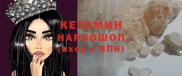 MDMA Балабаново