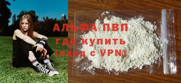 mdma Протвино