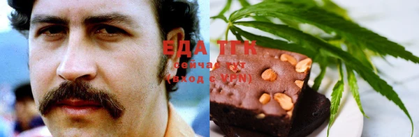 дистиллят марихуана Балахна