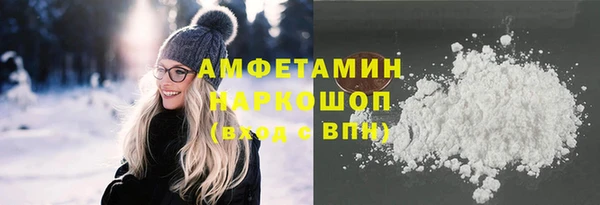 MDMA Балабаново