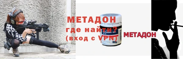 соль ск Белоозёрский