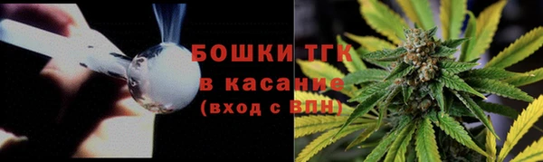 дистиллят марихуана Балахна