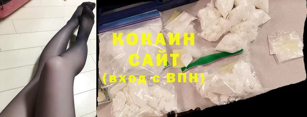 меф VHQ Белокуриха