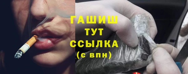 MDMA Балабаново