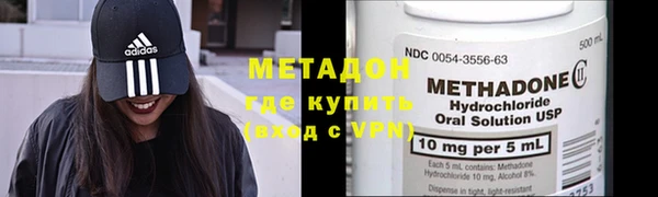 MDMA Балабаново