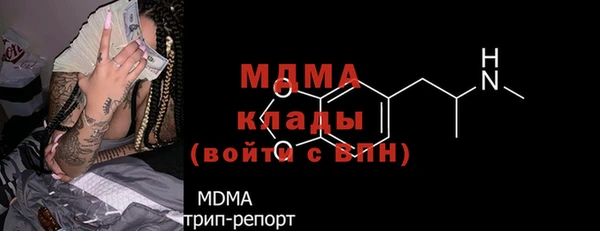 MDMA Балабаново