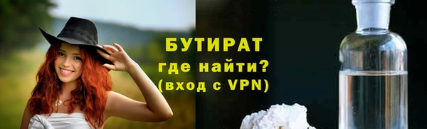 MDMA Балабаново