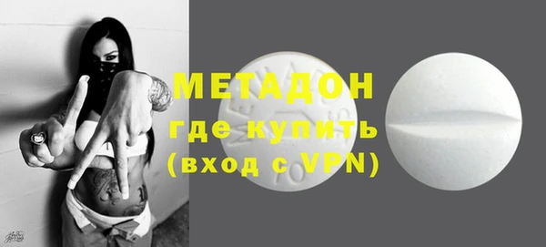 дистиллят марихуана Балахна