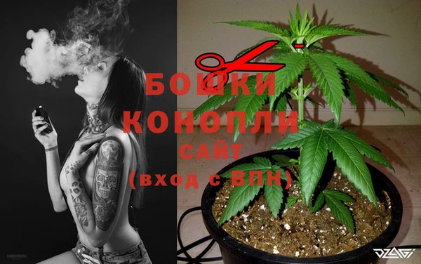 дистиллят марихуана Балахна