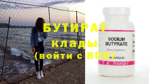 mdma Протвино