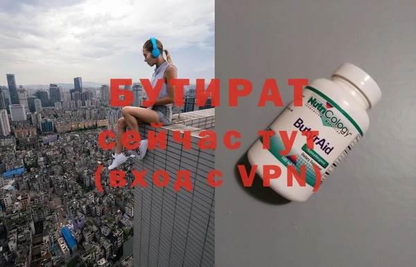 дистиллят марихуана Балахна