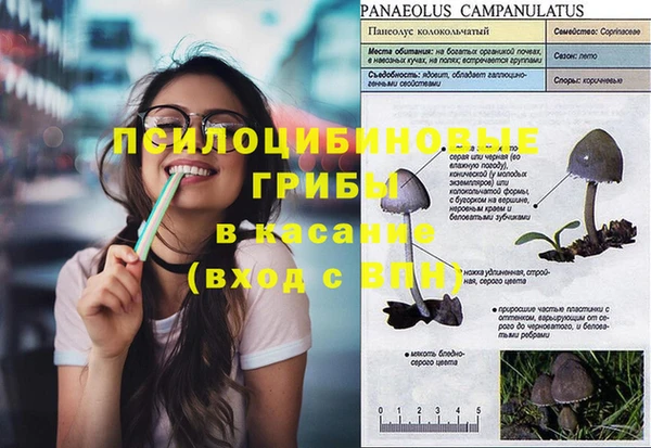 меф VHQ Белокуриха