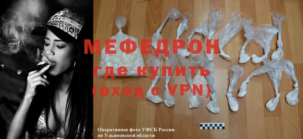 mdma Протвино
