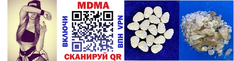 MDMA молли Бутурлиновка