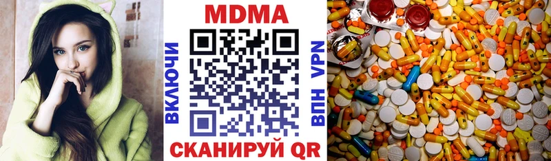 МДМА Molly Бутурлиновка