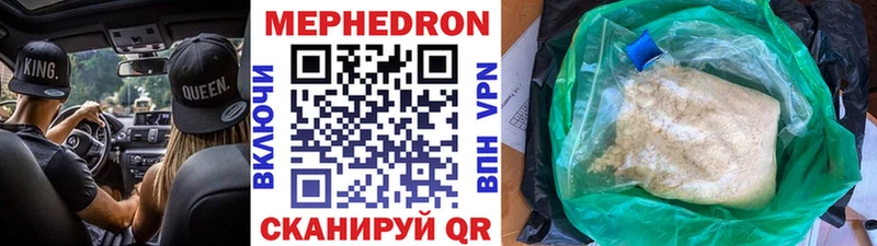 цены   Бутурлиновка  darknet Telegram  МЯУ-МЯУ 4 MMC 