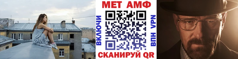 МЕТАМФЕТАМИН винт  как найти закладки  Бутурлиновка 