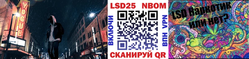 Марки N-bome 1,8мг  Бутурлиновка 