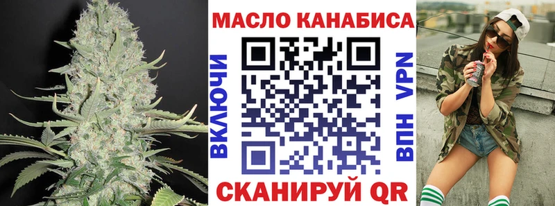 Дистиллят ТГК вейп с тгк  наркота  mega онион  Бутурлиновка 